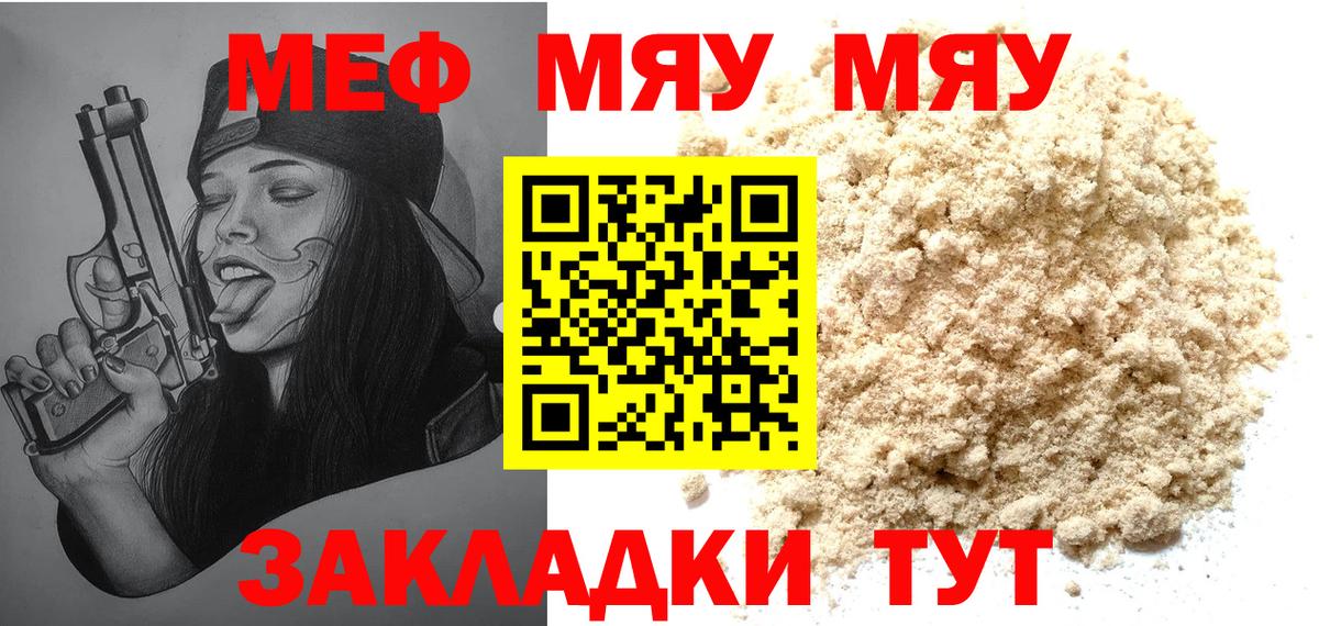 МЕФ Выкса