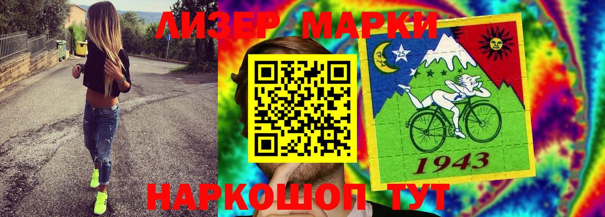 Выкса  Вход с VPN  Каннабис  Меф   Лсд 25  МЕФ  MDMA 