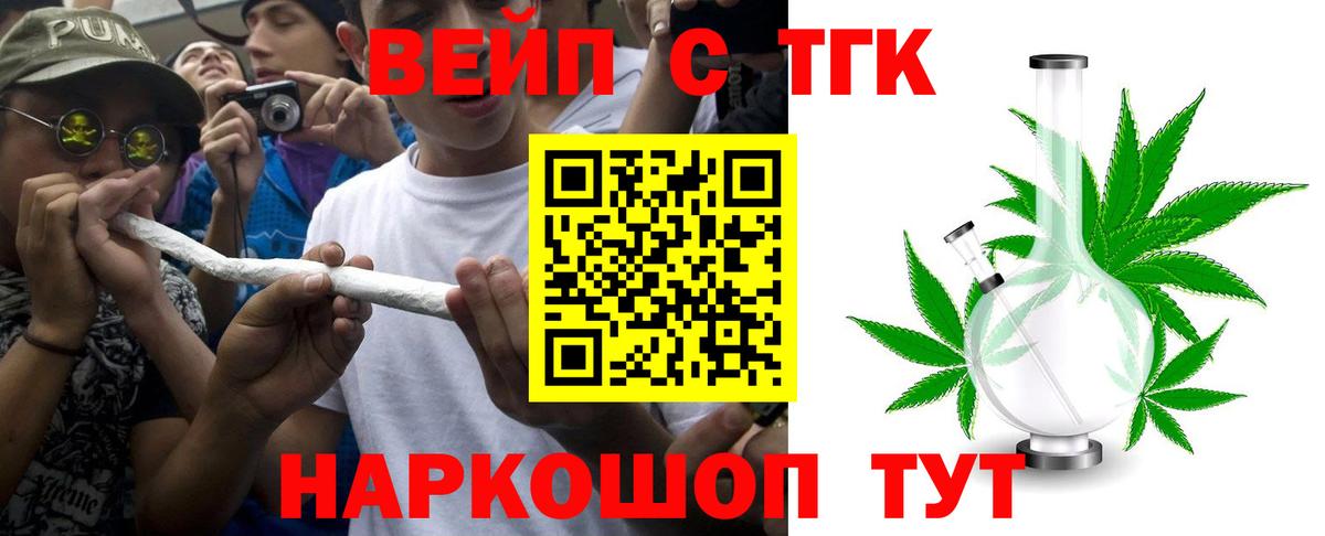 Дистиллят ТГК THC oil  mega ССЫЛКА  Выкса  Вход с VPN  Дистиллят ТГК гашишное масло 
