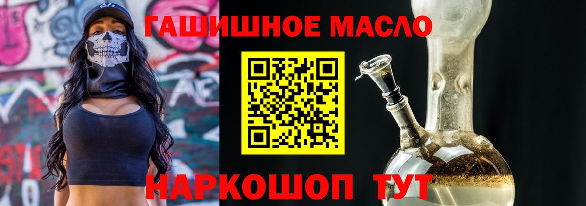 Дистиллят ТГК вейп с тгк Выкса