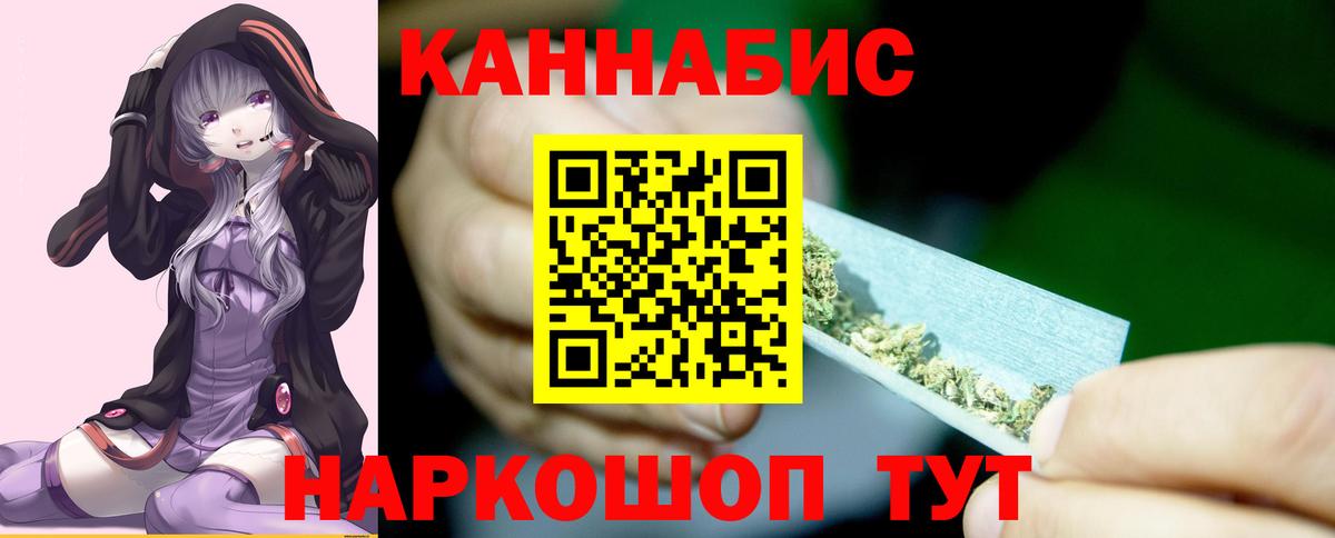 Выкса  Конопля семена  Каннабис индика  Вход с VPN  Бошки Шишки план 