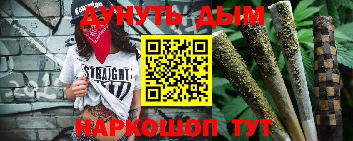 Канабис сатива Выкса